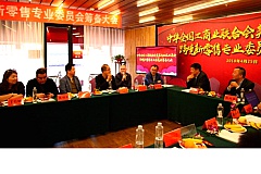 Biuro Pomorskie w Chinach zaprasza do współpracy